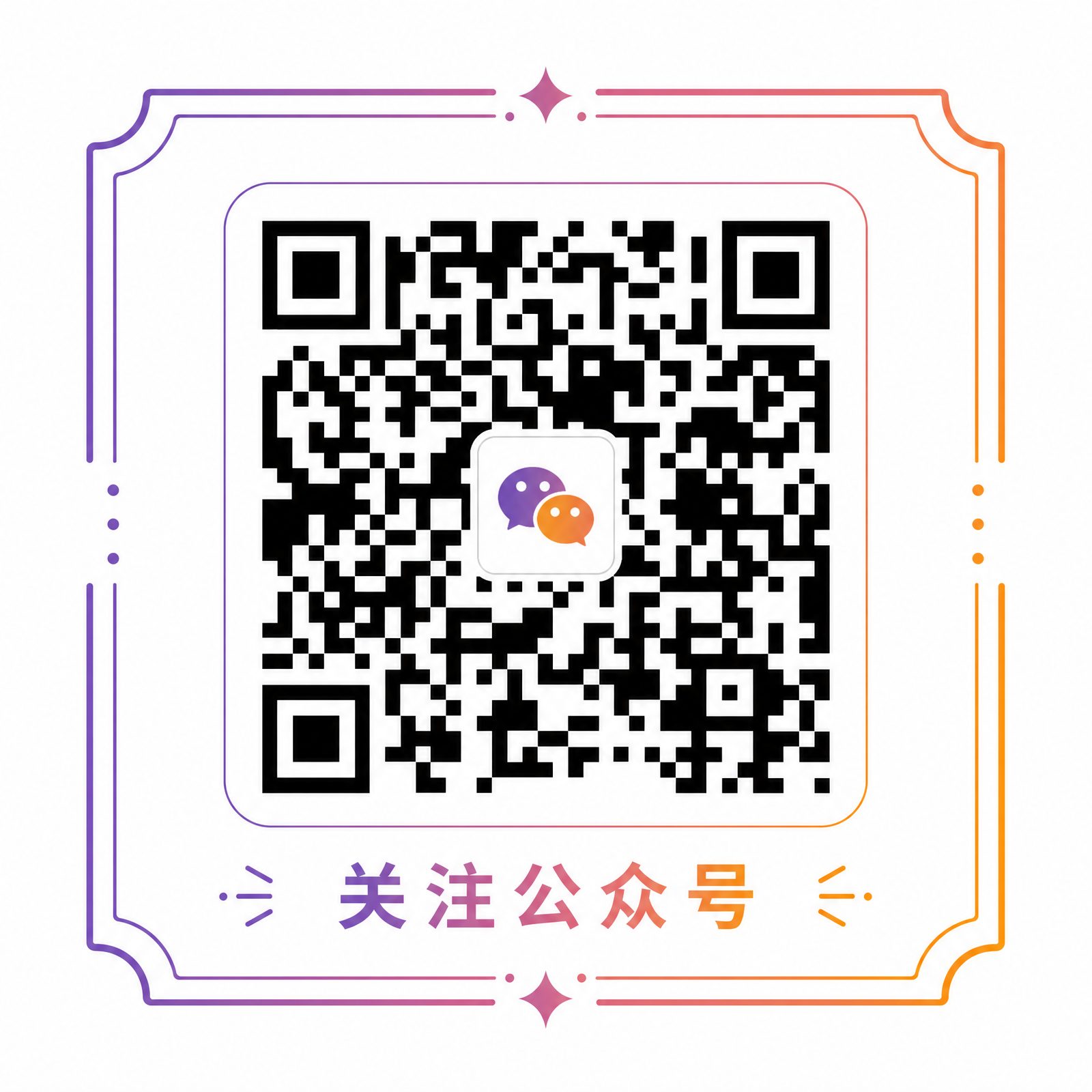海角社区